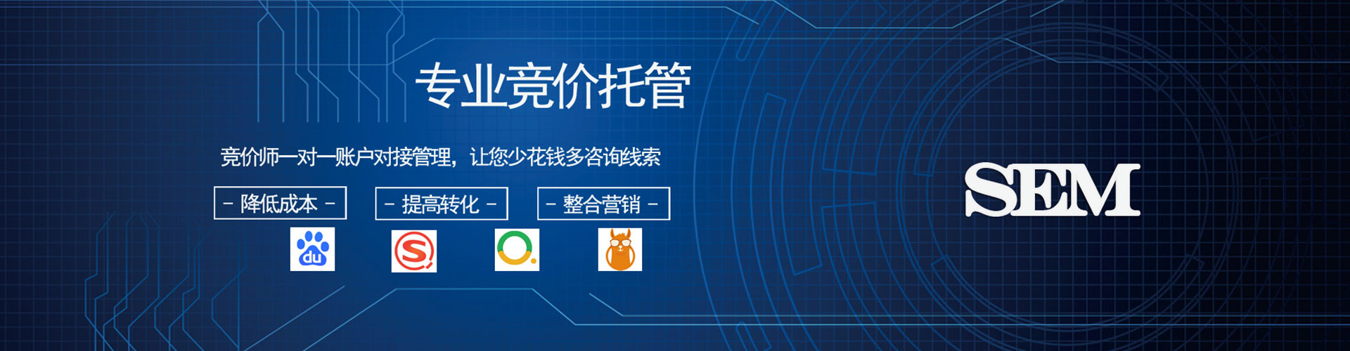 连平网络推广开户